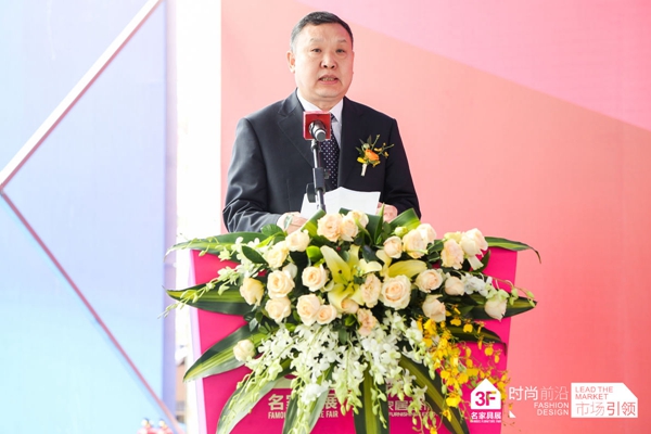 第41届国际名家具（东莞）展览会启幕，全球大家居总部综合体正式起航