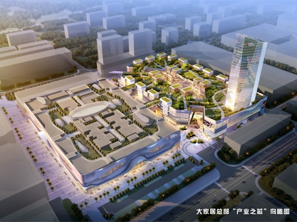 第41届国际名家具（东莞）展览会启幕，全球大家居总部综合体正式起航
