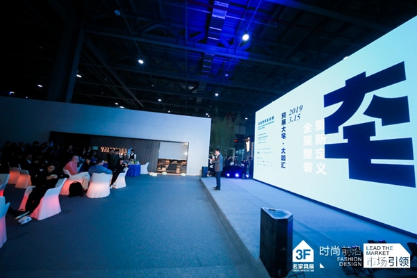 第41届国际名家具（东莞）展览会开幕！慧亚带你领略三大看点