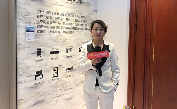 北京门业展 | D3空间李国庆： 从“生活”切入，让美学为空间赋能