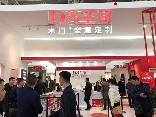北京门业展 | D3空间李国庆： 从“生活”切入，让美学为空间赋能