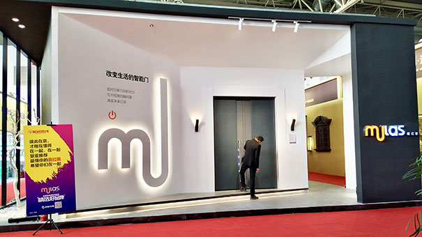 北京门业展|慕拉斯总经理吴华：新品功能多样化、智能化