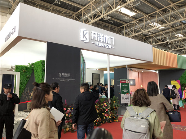 北京门业展|开洋木门毛妮妮：诠释整木产品的艺术魅力