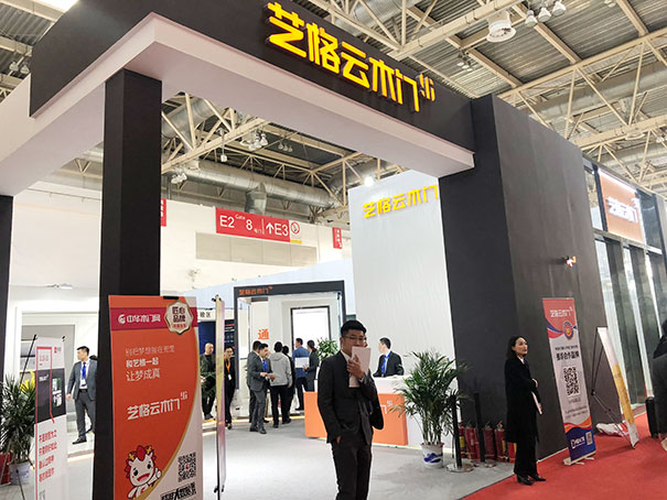 北京门业展| 艺格云木门赵曰栋:产品差异化组合更具魅力