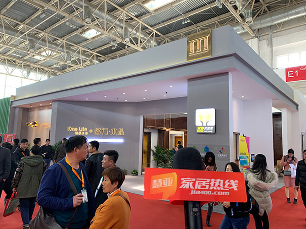 北京门业展|名门·水晶陈德君:完成100家旗舰店预期目标