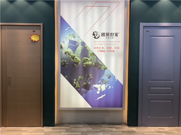 北京门业展|鲁班世家吕高超：健康创新，打造高品质产品