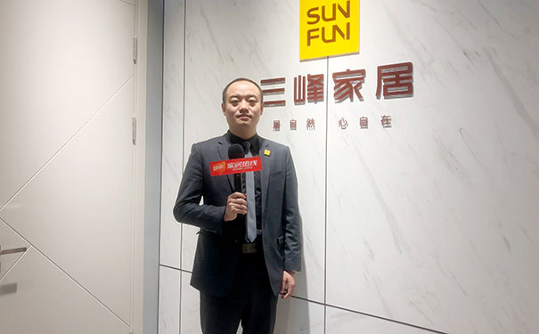 北京门业展|三峰家居刘飞：传递“在改变”理念