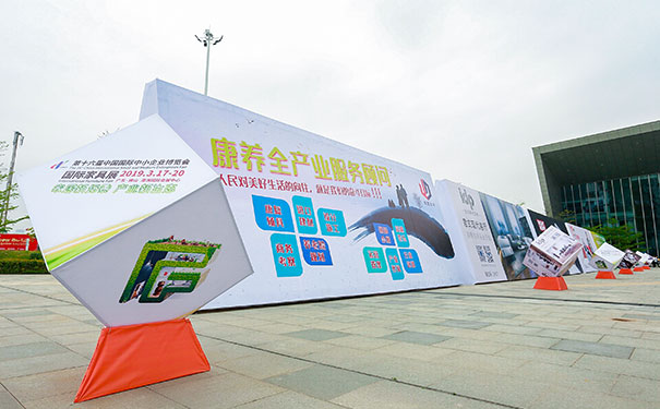 第十六届中博会国际家具展开幕 为泛家居全产业链提供发展新动能