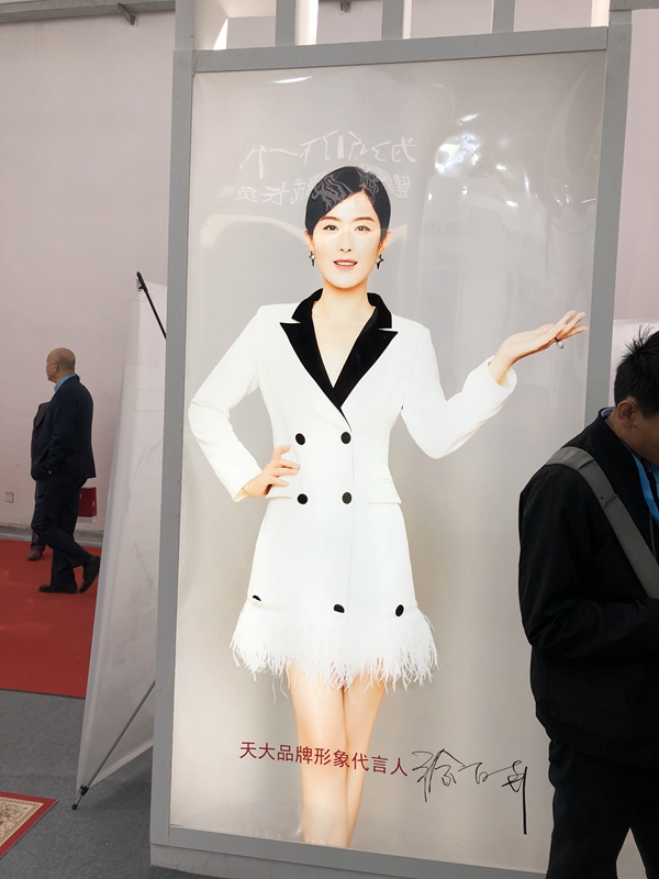 北京门业展丨天大木门焦裕木：为下一代健康成长负责