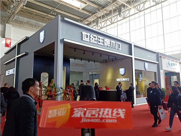 北京门业展|世纪王牌木门钱亚春：2019年再开100家专卖店