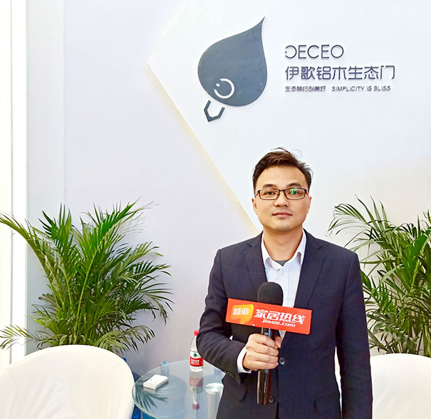 北京门业展|伊歌铝木生态门总经理陈优善：“洁菌门”传递健康理念