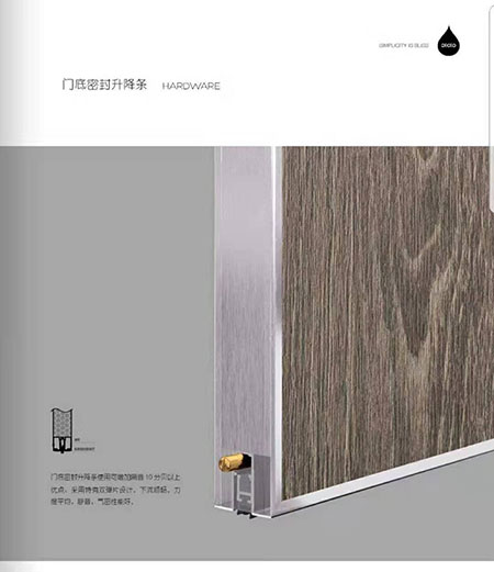 北京门业展|伊歌铝木生态门总经理陈优善：“洁菌门”传递健康理念