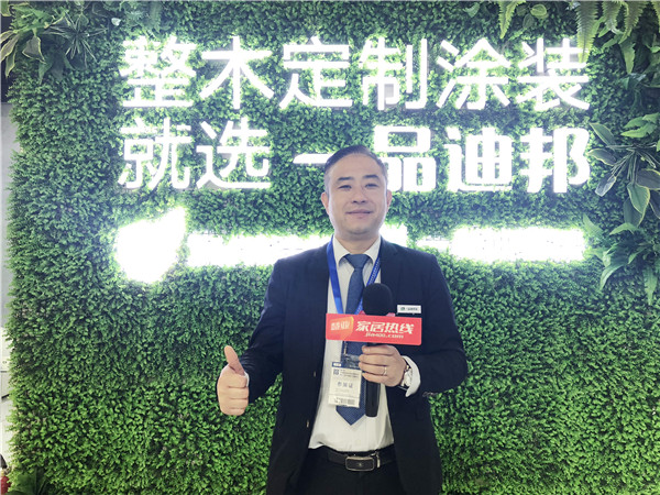 北京门业展|一品迪邦漆赵长锁：注重环保，打造新的工业化模式  