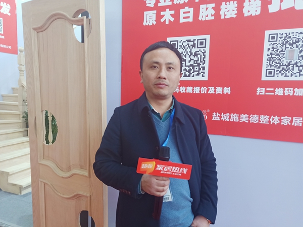 北京门业展丨施美德整体家居杨永春:主攻方向以白坯门为主