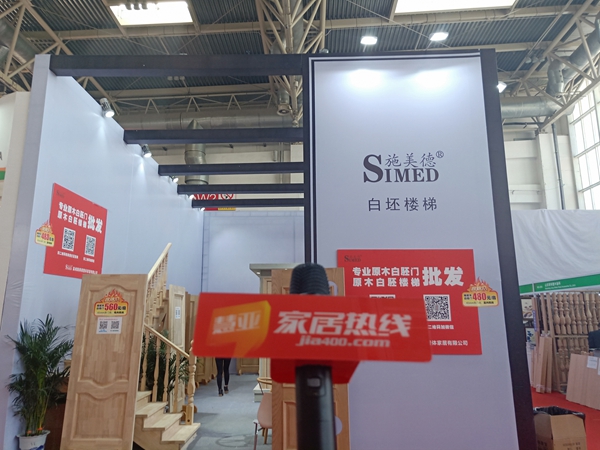 北京门业展丨施美德整体家居杨永春:主攻方向以白坯门为主