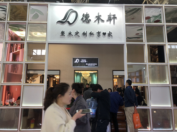 北京门业展丨德木轩王强:面向长江以北地区重点招商