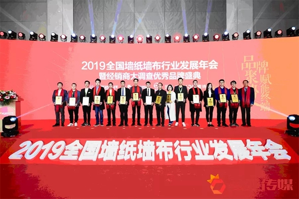 诺奇兄弟壁纸壁布获“第九届全国墙纸墙布行业经销商大调查”经销商推崇品牌殊荣!