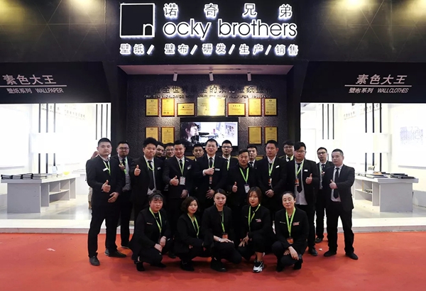 诺奇兄弟壁纸壁布获“第九届全国墙纸墙布行业经销商大调查”经销商推崇品牌殊荣!