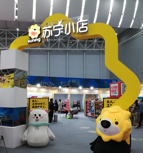 “很不一样的家具展会”背后，未来行业风向将是如何? 