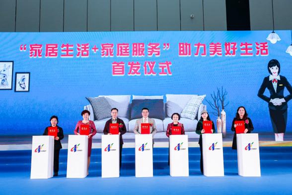 “很不一样的家具展会”背后，未来行业风向将是如何? 