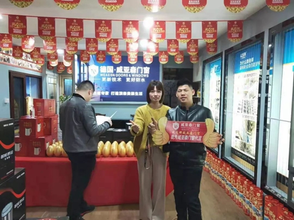 威亚森门窗大家庭再添新成员，福建福安体验馆盛大开业