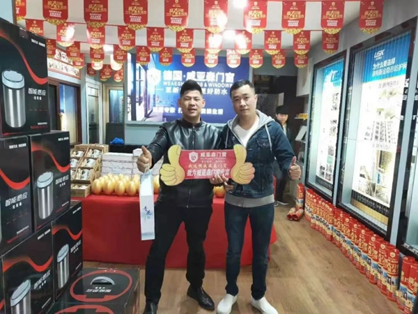 威亚森门窗大家庭再添新成员，福建福安体验馆盛大开业