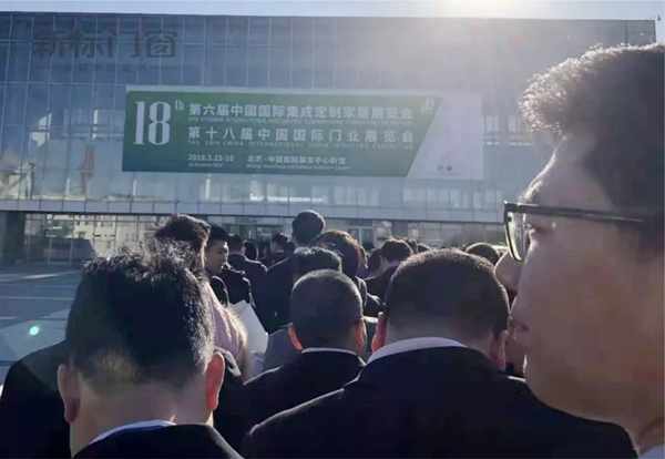 新标门窗惊艳亮相！直击新标门窗北京展火爆现场！