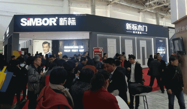 新标门窗惊艳亮相！直击新标门窗北京展火爆现场！