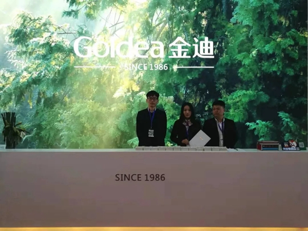 金迪木门3.15携新品亮相北京门业展，欢迎到E1-06展位观看鉴赏