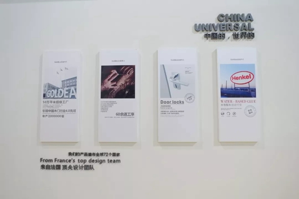 金迪木门3.15携新品亮相北京门业展，欢迎到E1-06展位观看鉴赏