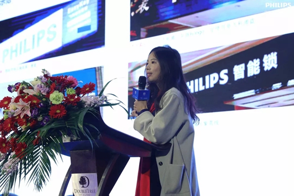 飞利浦智能锁2018年度经销商大会圆满举行!