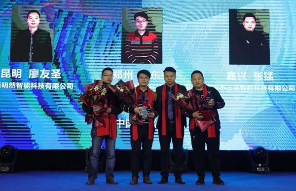 飞利浦智能锁2018年度经销商大会圆满举行!