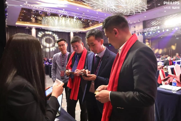 飞利浦智能锁2018年度经销商大会圆满举行!