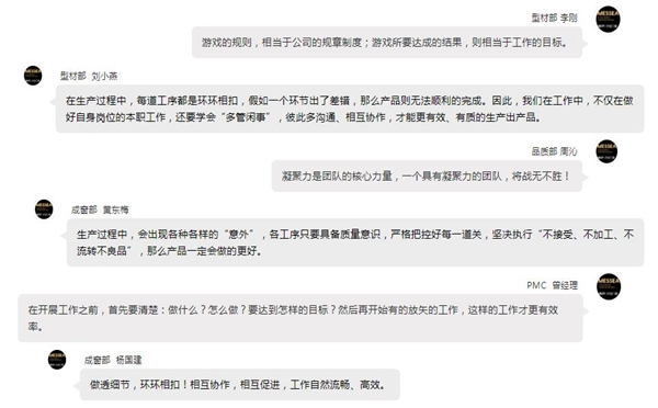 美萨木铝门窗2019“教练技术”主题团队培训会圆满结束！