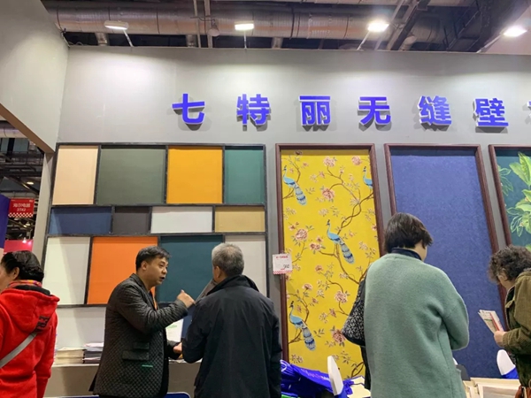 七特丽携新品闪耀登场华夏家博会，共享别开生面的家居盛宴！