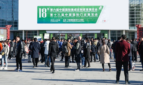 尚品本色木门空间系列新品闪亮登场北京展！