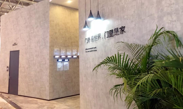 尚品本色木门空间系列新品闪亮登场北京展！