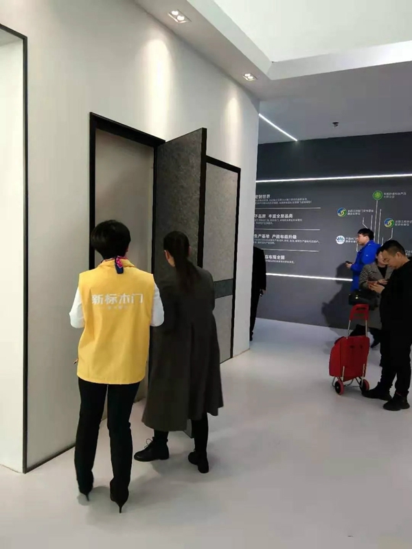 新标木门北京展展位现场客似云来！日访客量超千人！