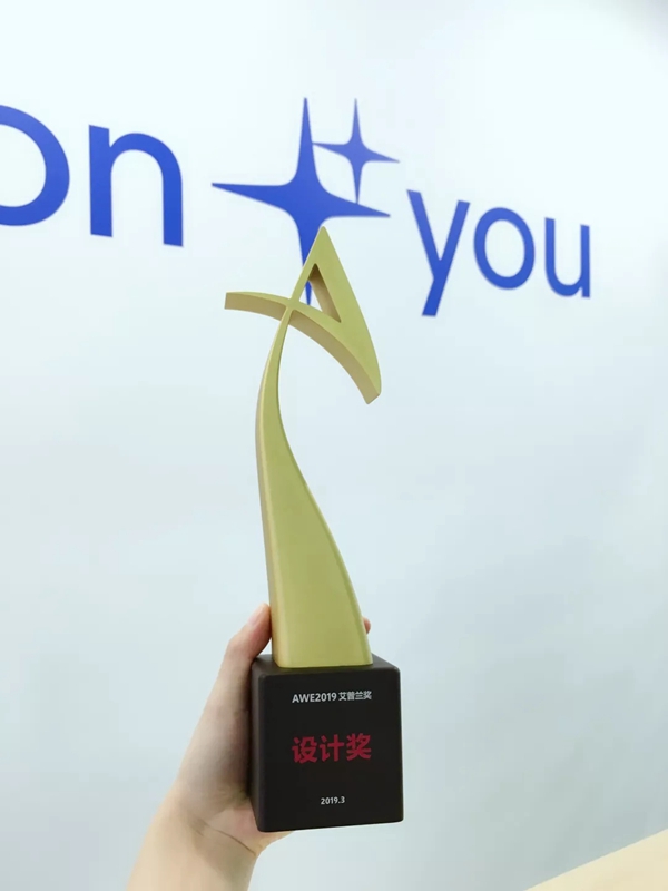 飞利浦智能锁荣获2019艾普兰设计大奖