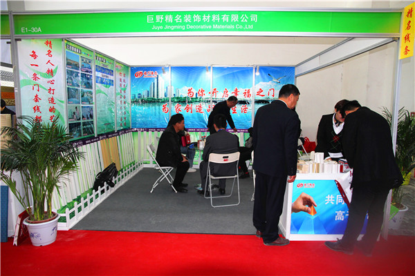 重庆部分木门企业参加“北京门展”