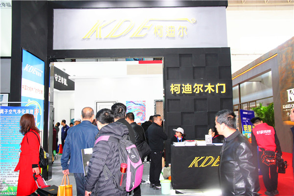 重庆部分木门企业参加“北京门展”