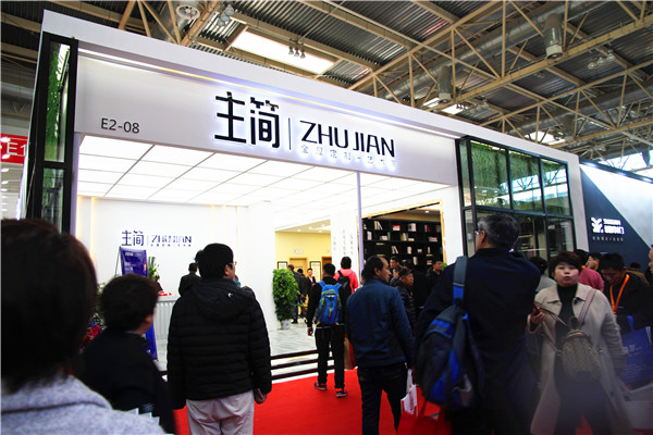 重庆部分木门企业参加“北京门展”