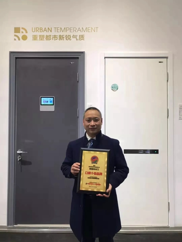 希格玛木门荣获“口碑十佳品牌”奖项,2019北京门业展E2-06B展位持续升温!