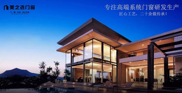 美之选门窗总部新厂区第一期工程全面动工，实现企业产能翻番！