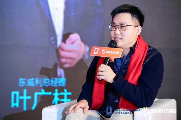 东威利木门荣获“3.15质量、服务我承诺”单位及“整木十佳品牌”两项荣誉!