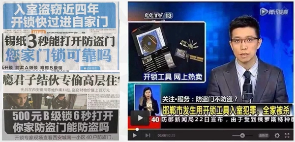 砺安智能锁“新智能新营销”培训会议即将隆重召开