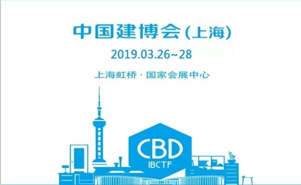 富奥斯门窗邀您一起共赴上海建博会品鉴视觉盛宴！