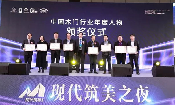追梦中的我“门”——2019年第十五届全国木门双承诺活动在广东佛山盛大召开