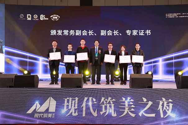 追梦中的我“门”——2019年第十五届全国木门双承诺活动在广东佛山盛大召开