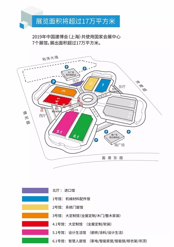 索哲门窗邀您相约2019年中国建博会(上海)!